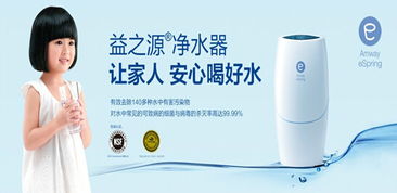 拒絕二次污染，家庭新能量 鮮活好水是王道