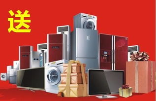 跨界融合 網(wǎng)通社汽車(chē)與許昌翔遠(yuǎn)江淮如何在家用電器銷(xiāo)售中開(kāi)辟新路徑？